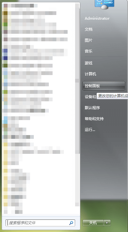 Win7设置不待机方法-智驭装机