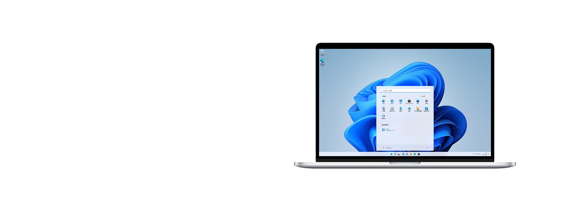 幻灯片-智驭装机